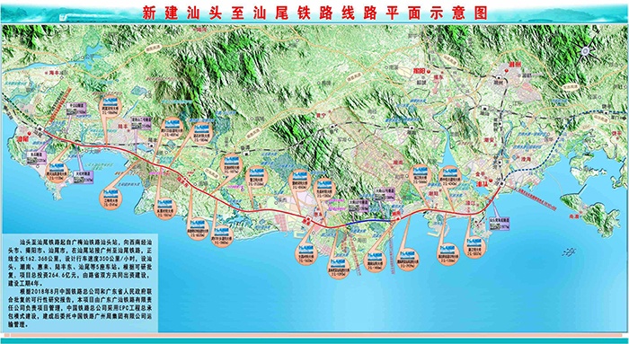 由飛燕遙感進(jìn)行Lidar航飛的汕汕鐵路正式開(kāi)工，海底將變通途，時(shí)速高達350公里！